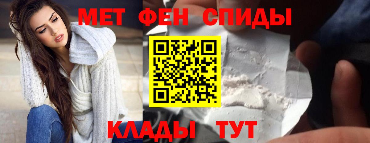 Амфетамин Розовый  Amphetamine  Муром  Вход с VPN 
