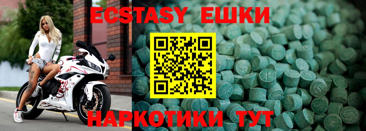 Экстази Punisher Муром