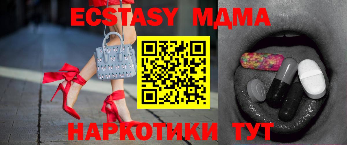 ЭКСТАЗИ 99%  Ecstasy Punisher  Муром  Вход с VPN 
