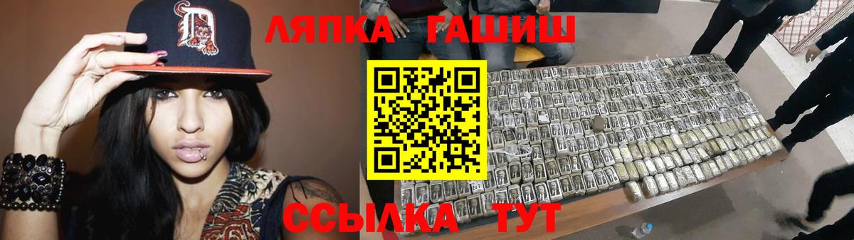 ГАШ убойный Муром