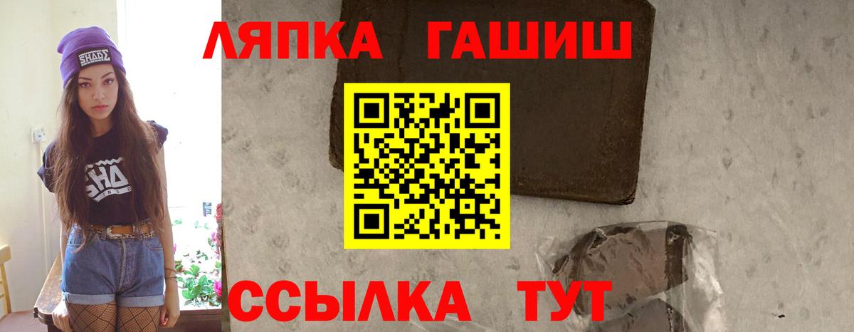 Гашиш  ГАШ гарик  Муром  Вход с VPN  ГАШИШ Изолятор 