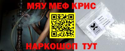 соль курить ск Донецк