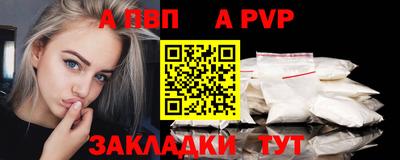 амфетамин Донской