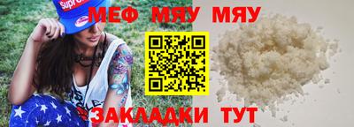 амфетамин Донской