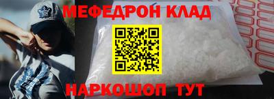 соль курить ск Донецк