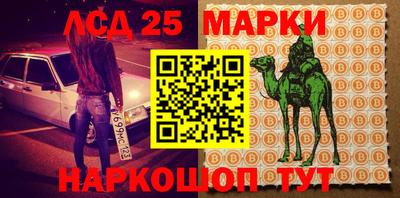 амфетамин Донской