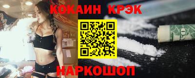 соль курить ск Донецк