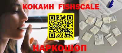 соль курить ск Донецк