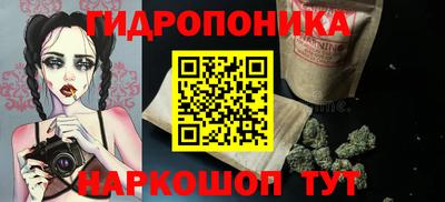 соль курить ск Донецк