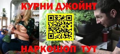 spice Чебаркуль