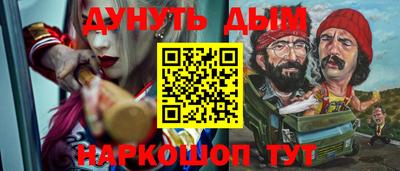 гашиш Дубна