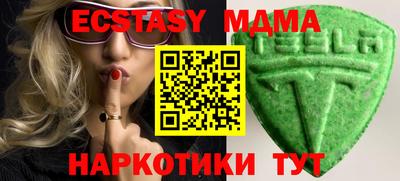 соль курить ск Донецк