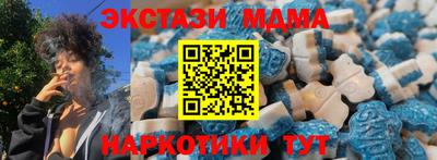 соль курить ск Донецк