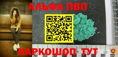 амфетамин Донской