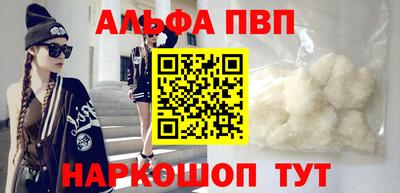 соль курить ск Донецк