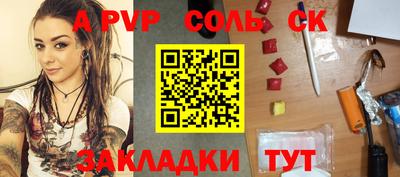 амфетамин Донской