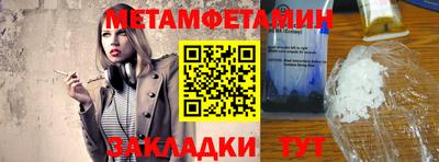 соль курить ск Донецк