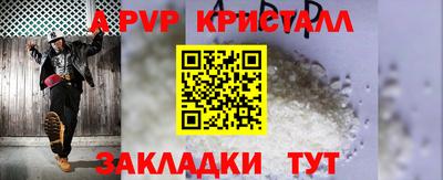 амфетамин Донской