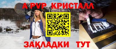 соль курить ск Донецк