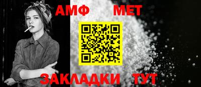 амфетамин Донской