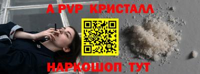 амфетамин Донской