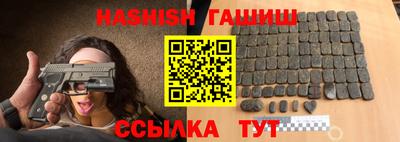 гашиш Дубна
