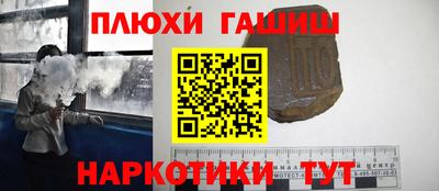 соль курить ск Донецк