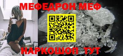 соль курить ск Донецк