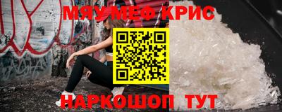 амфетамин Донской