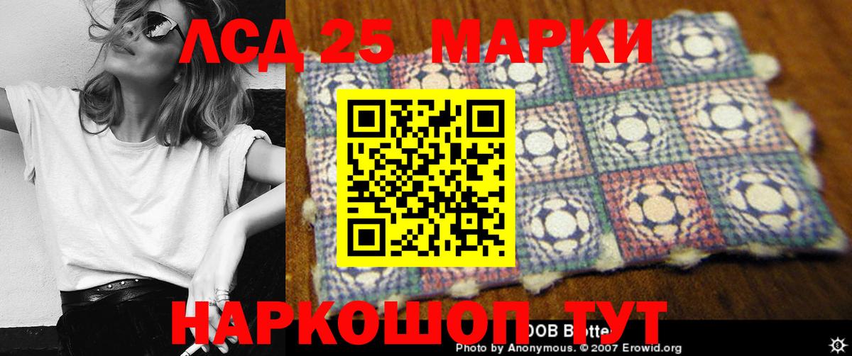ЛСД экстази ecstasy  Вход с VPN  LSD-25 экстази  Муром 