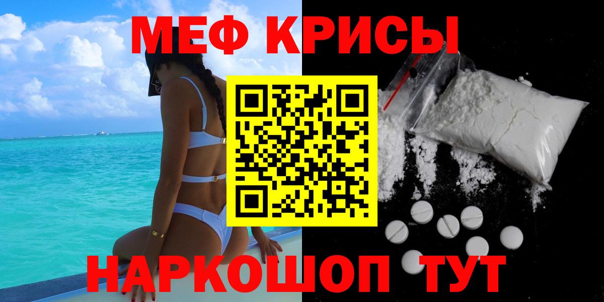 Мефедрон  Муром