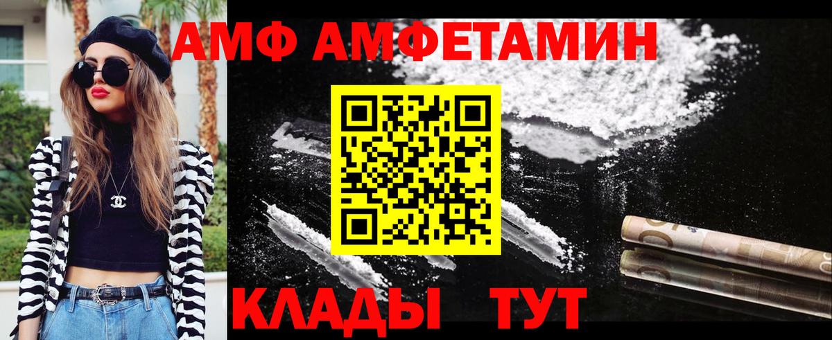 Первитин пудра  Вход с VPN  Муром  Первитин пудра 
