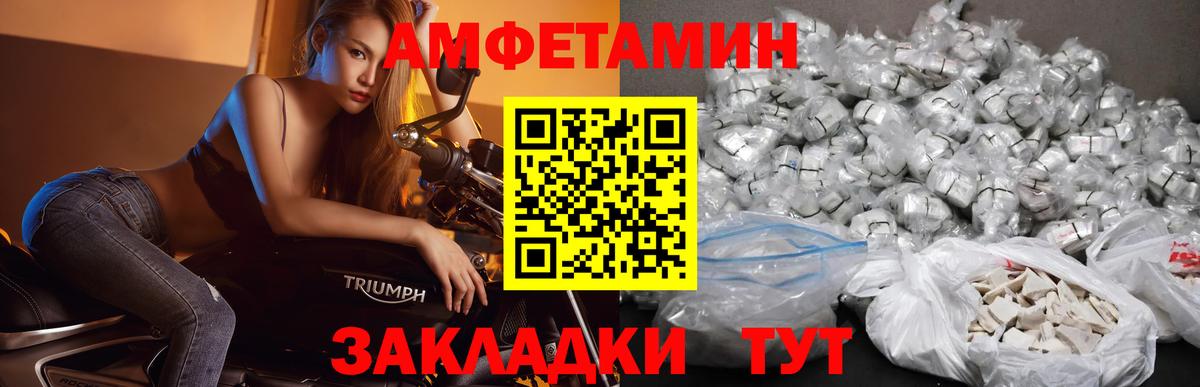 МЕТАМФЕТАМИН мет Муром