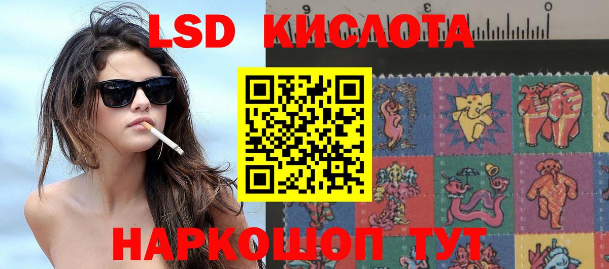 Марки 25I-NBOMe 1,8мг  Вход с VPN  Муром  Марки NBOMe  где купить наркоту  Марки 25I-NBOMe 1,8мг 