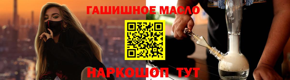 Дистиллят ТГК вейп с тгк  Вход с VPN  Дистиллят ТГК THC oil  Муром 