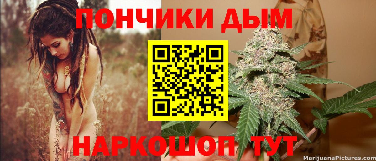 Бошки марихуана план  МАРИХУАНА VHQ  Шишки марихуана план  Вход с VPN  Муром 